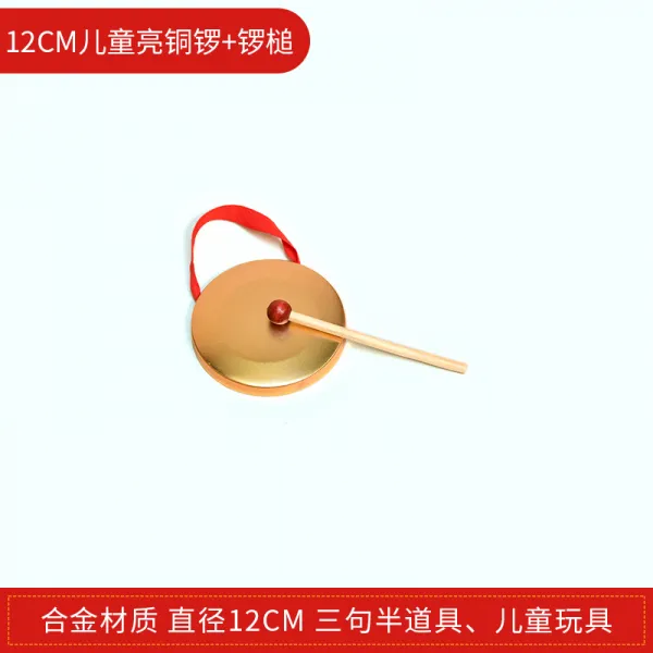 징 만담 세트 고음 과북 악기 15cm22cm32cm홍수예방 경고, T05-12cm철재 구리도금+징 망치