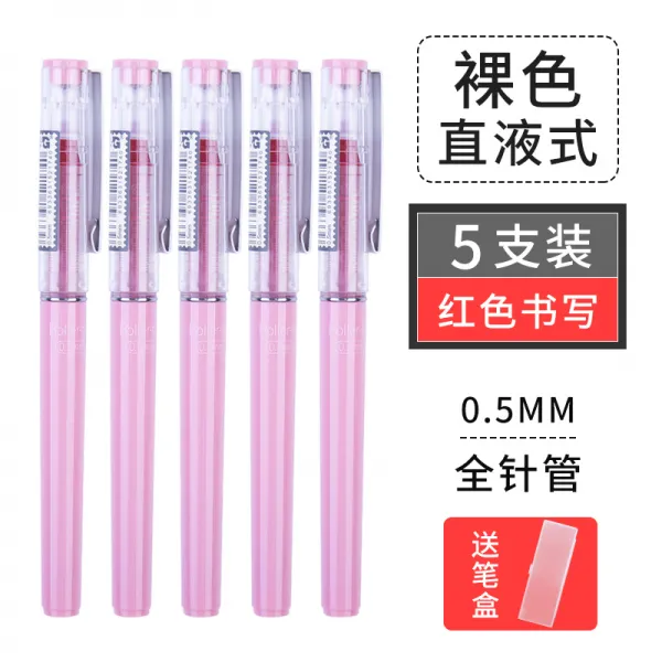 러버펜 아침 햇살이 좋은 상품 직액식 볼펜을 놓치다 주사기 몸통 05MM 블랙 중성펜 학생용 가능 바꿔 4563732104, 0.5mm, 5즈 레드 누드 스킨 전 주사기 몸통