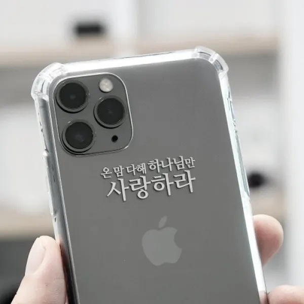 전자파차단 감성 말씀스티커 메탈스티커, B06.새로운피조물