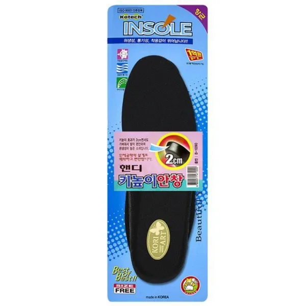 키 업신발 깔개 안창 기타부엌 용품 핸디형 이센치 아쉬움없을선택 +28446렝멜+ 키높이 깔창 생활 주방 잡화 생필품