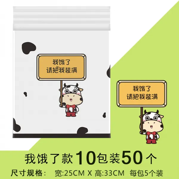 쓰레기봉투 접착스티커 양식 애니메이션 독창적 큐트 걸이식 차량탑재 쓰레기통 청결 주머니 투웨이 황소 일가 나는 배가 고프다 10