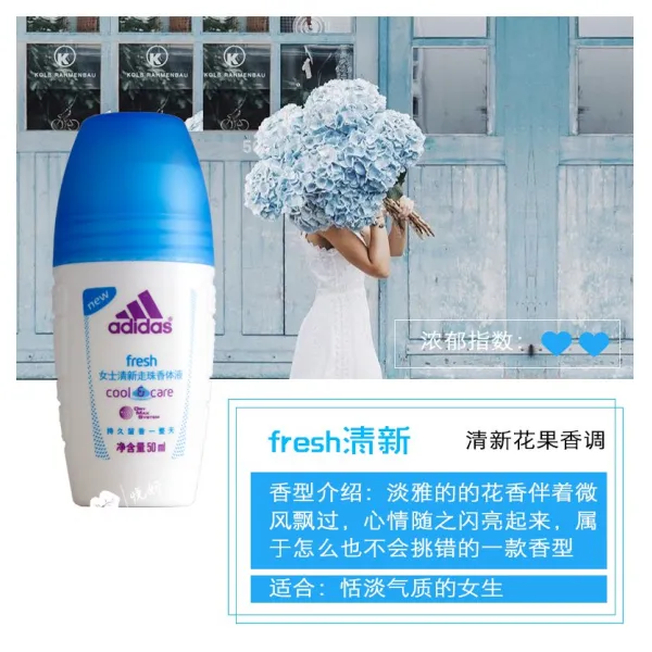겨땀패드 향기 롤링 피스녀 액취제거한옷미적지땀남남유-11980, 1.5ml, 10.프레시 (여자 국내 매장)