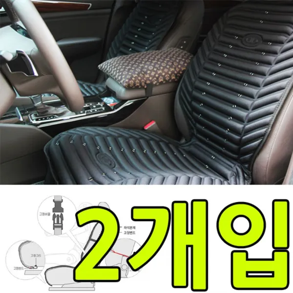 [AAN_0422193] (품명 : 유비A 프라임3D입체송풍시트 | 타입 : 24V 2개) 여름에 특화된 고급재질 차량용 송풍시트 X 2개입 쿨링시트 여름송풍시트 여름쿨링시트 쿨러, 24V 2개