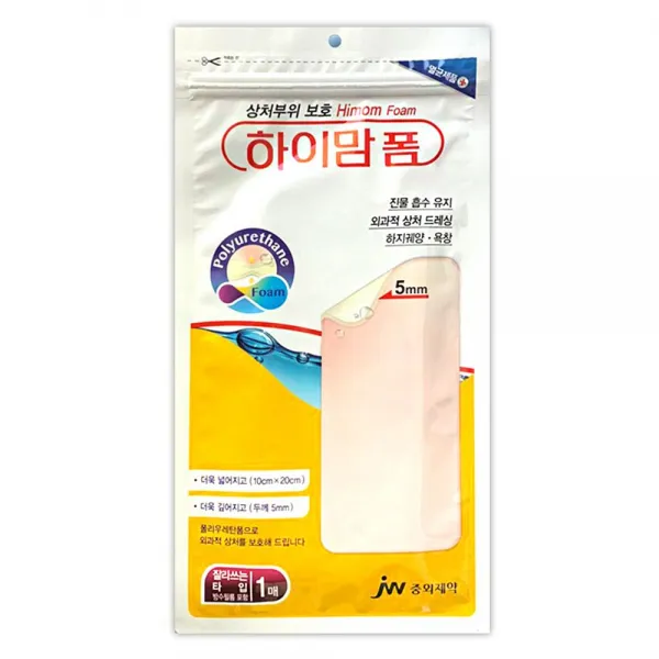 JW중외 하이맘폼 5mm 1매 (10x20cm) 수술상처 궤양 욕창 진물흡수 폼, 1매입