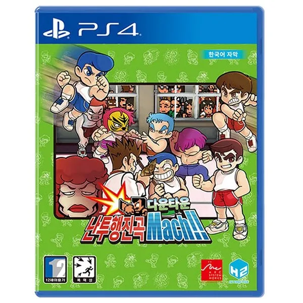 PS4 다운타운 난투행진곡 마하 한글판 새제품, 단일상품