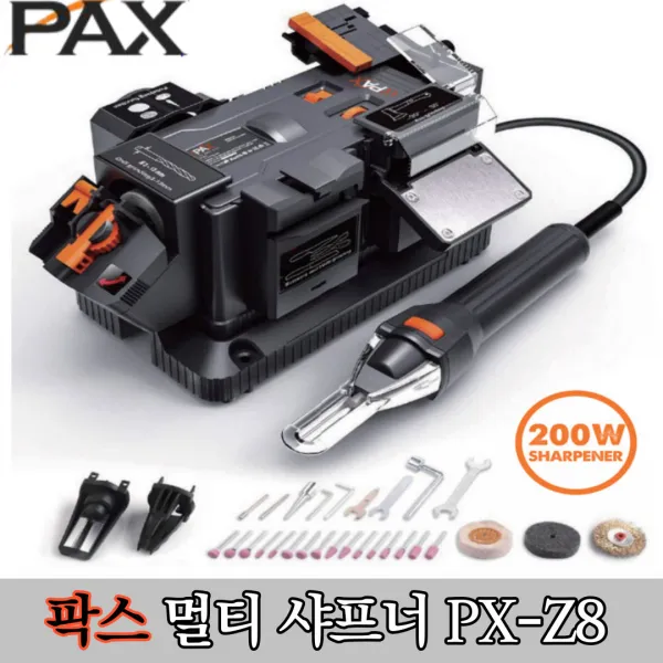 팍스 멀티 샤프너 코핀 다용도 연마기 연삭기 PX-Z8 플렉시블샤프트 공구왕황부장 Z8