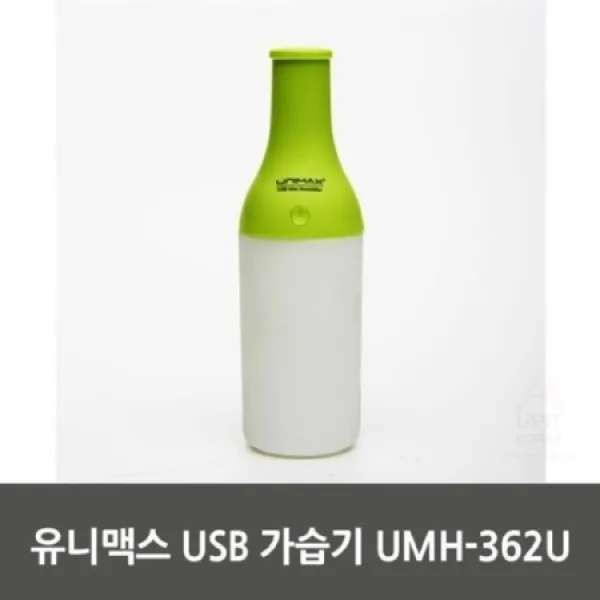 USB 원룸가습기 기습기 RH362U, 상세페이지 참조