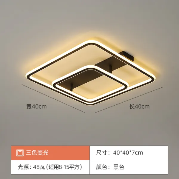 한국자유민국 LED엣지등 적호 노르딕 심플 현대 침실등 독창적 개성 스타일리시 거실등 방등 조명등부품, 정방 NY2023-40cm 삼색 조색