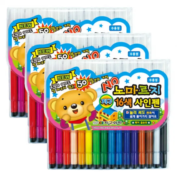 지구화학 지구 노마르지 사인펜, 16색, 3개
