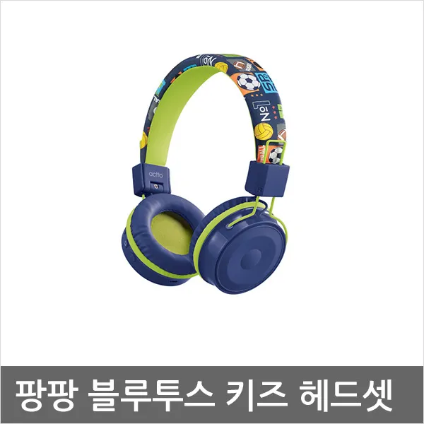 Bth 03 키즈용 실감나는 리얼 현장감 블루투스헤드셋 핑크