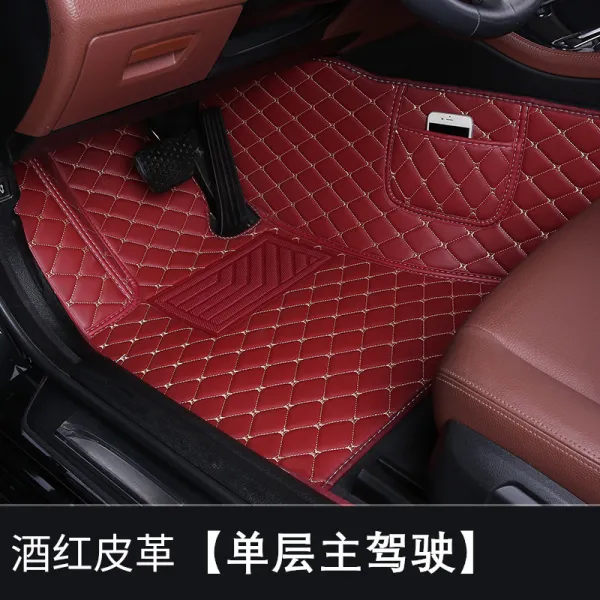 바디영 bmw 3계 5계 x1x3x5x7 전용 주 운전 순위 전 에뮬레이션 자동차 발 받침대 단개 정부 패드, 와인색 홑겹 운전