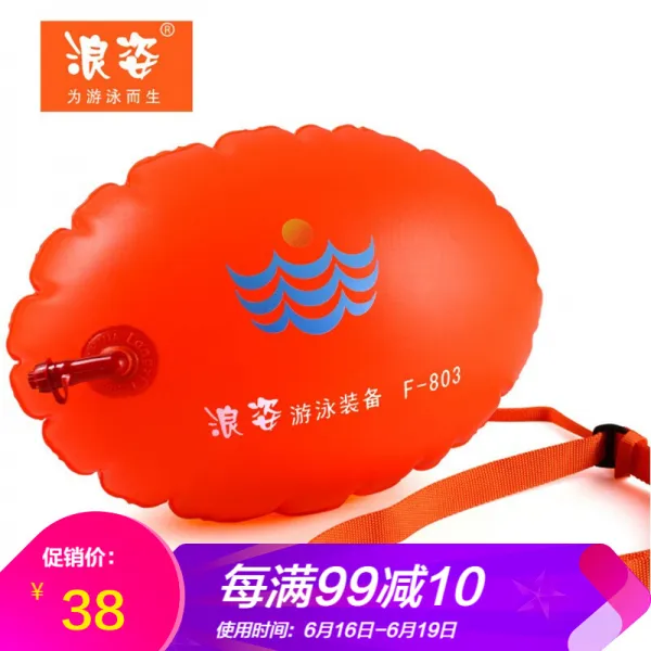 랑자 (LangZi) 랑자 (랑자) 찰거머리 f-803 강화 항공기와 튜브 부착 장비 구명구 803 업그레이드형 찰거머리