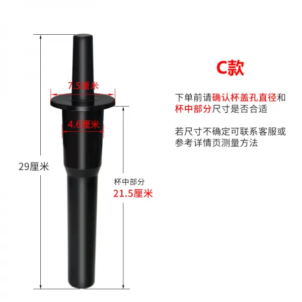 JP Company 믹서봉 통용 빙삭기 부품 밀크 티 숍 상용 얼름 분쇄기 방망이질 즙을짜다 추재봉, C타입 하반 부분 21.5cm