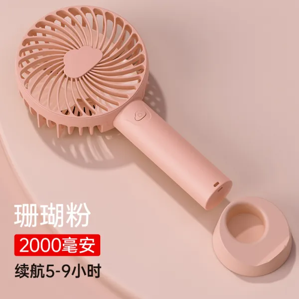Jul.24 113번 xiaomi/샤오미 작은 선풍기 들고 usb 미니 충전 가능 학생 휴대용기숙사 초정음 악수 침대 사무실 탁상 받침대Z, 산호 가루[2000 밀리암페어]5-9 시간 항속