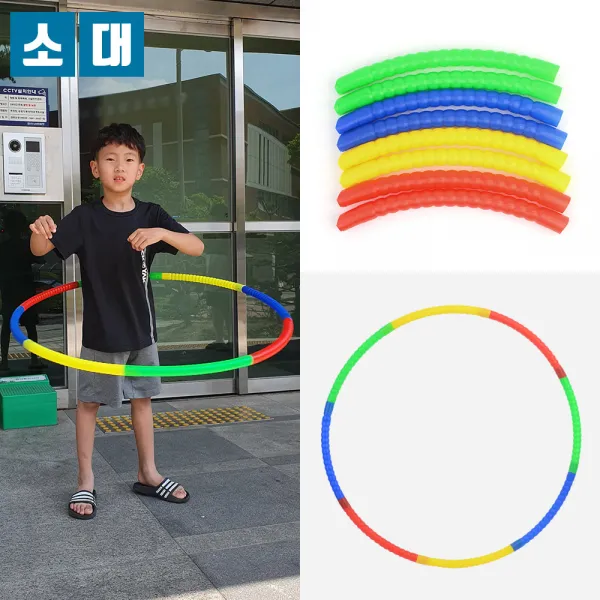 실내운동 훌라우프 형형색색, 작은타입