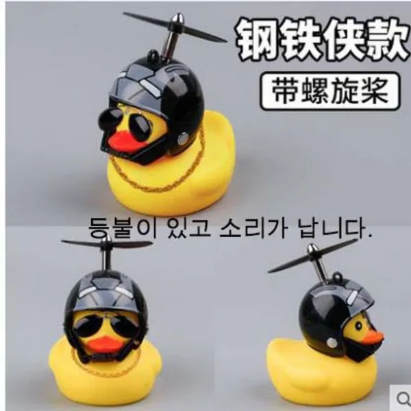 인기왕홍오리 미니차량장식 헬멧 등불 팔랑개비100개