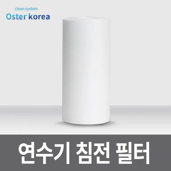 오스터코리아 통합정수 샤워기 세면기 세탁기 물탱크 지하수 정수기, 1개, 침전필터(5인치-녹물제거)