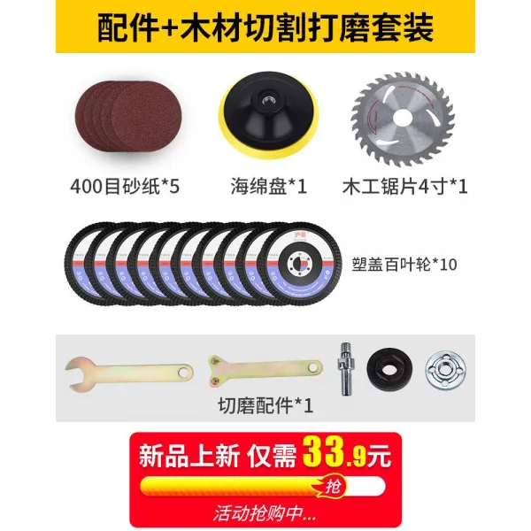 onna 목공톱날 연삭기 실용적 원형톱톱날 오래사용 얄따랗다 소형 멀티 메탈 숏 절편 날카롭다, 부품 _목재절단 샌딩
