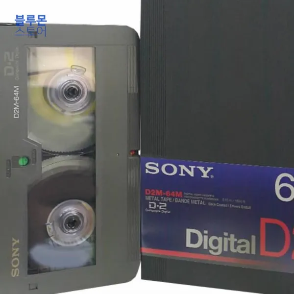 비디오 방송용 메탈 공테이프 64분 캠코더 저장장치 테이프 녹화 테잎 공미디어 가정용 단일상품