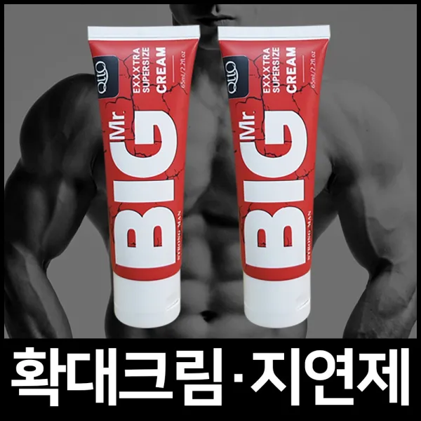 빅크림 남성 성기 음경 확대 확장 단련 크림, 2번