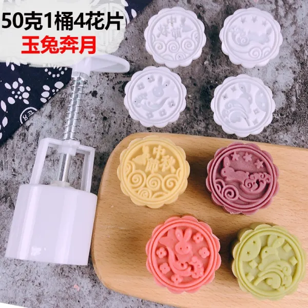 모양틀 월병 몰드 가정용 여러타입 수동식 애니메이션 귀여운 얼음 50g75g100g, T02-50그램 4꽃조각 옥토끼 달을 향해 달려간