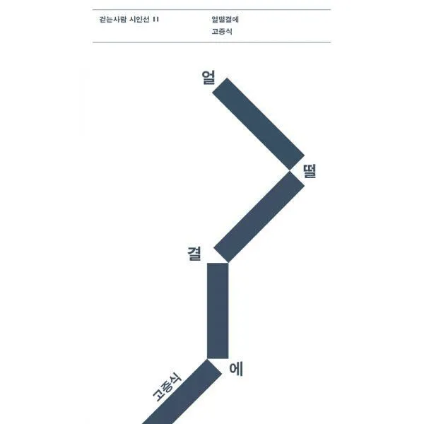 밀크북_2 얼떨결에, One color | One Size@1