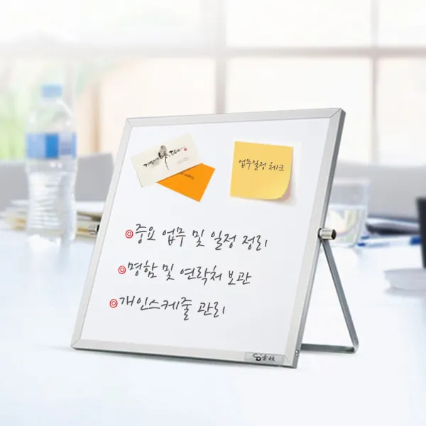 양면 미니 화이트보드 탁상용 벽걸이용 2_Size
