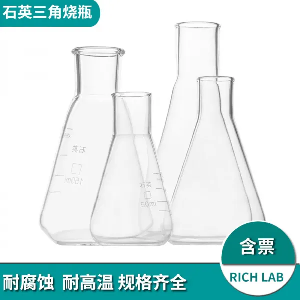 고답적 삼각 태우기 100 250 500ML 고순 테이퍼드 내열 견디다, 250ml 무각도