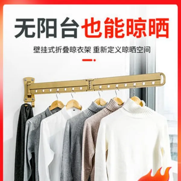 스텔스건조대 벽걸이형 접이식베란다건조대 소호형 신, 해바라기shop 1, 해바라기shop 04 이절식(로즈골드)(자체 장착)길이 52_01 크다