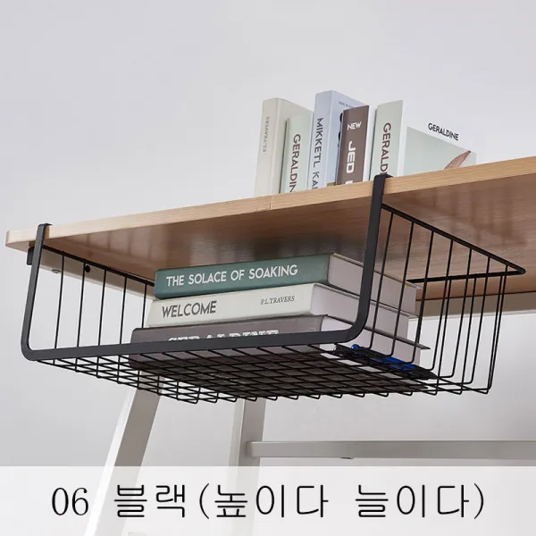 DALIN 침대머리칸받이선반 주방장 레이어드 책상 테이블 수납 침실 위에 침대 걸이바구니 XT04 A25, 1개, 06 블랙(높이다 늘이다)