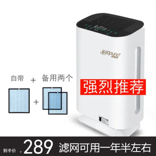 옵노 음이온 공기청정기 침실서 간접흡연 제거 포름알데히드 미세먼지 제거 PM2.5, 자체 + 2개의 보조필터 (강추)