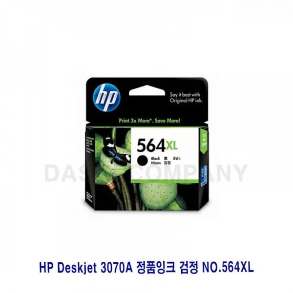 휴/렛/팩/커/드 H P Deskjet 3070A 정/품/잉/크 검정 NO.564XL, 감사합니다. 1, 감사합니다. 본상품선택