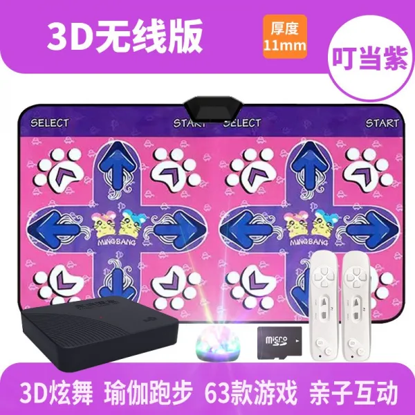 가정용 무선무용담요 TV 컴퓨터 듀얼 인체감 게임기 달리기 운동 헬스매트, 무선 11밀리미터