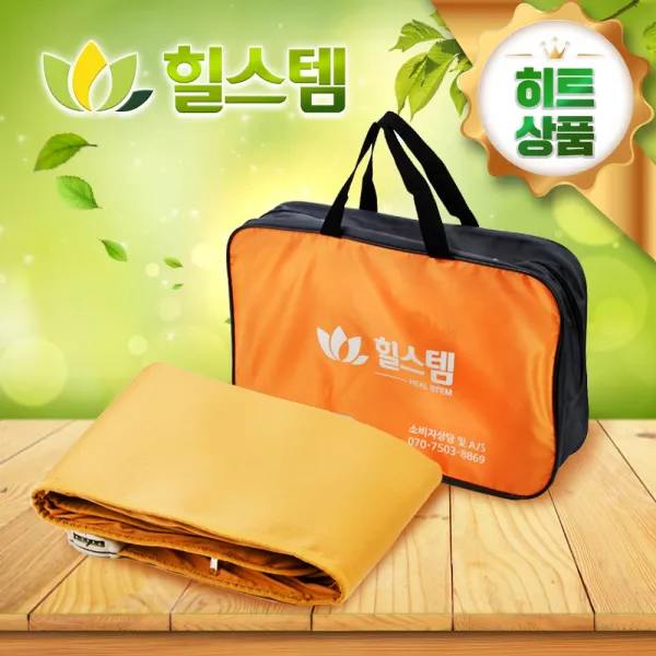 힐스템 온열의료기매트 휴대용 50x105cm 건강 MSM 1박스 선물, 휴대다용도매트(50x105)+면커버