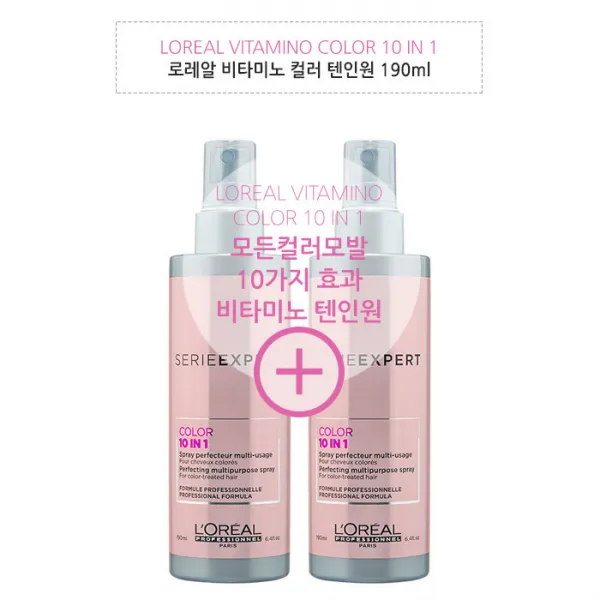 로레알 비타미노 컬러 텐인원 세럼 190ml 2개 (묶음), 1개