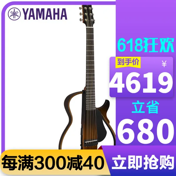 야마하 Yamaha 무 음 기타 Slg 200 시리즈 민요 목기 타 무대 공연 캐리어 클래식 무 음 기타 41 촌 Slg 200 S Tbs 민요 색 그 라 데 이 션