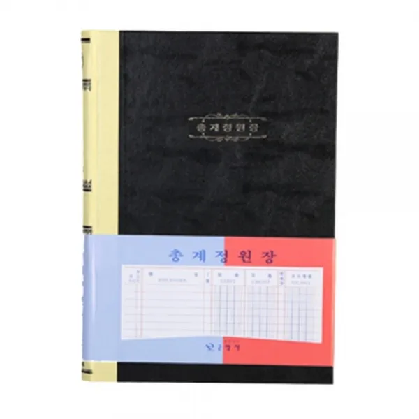 쭈wwnql_근영사 장부 A4 200P 총계 튼튼한정원장 사무실 A4정 정서식부 실정 정원장 용정 간편정♥쭈runrun, 단일상품, ♥govl!