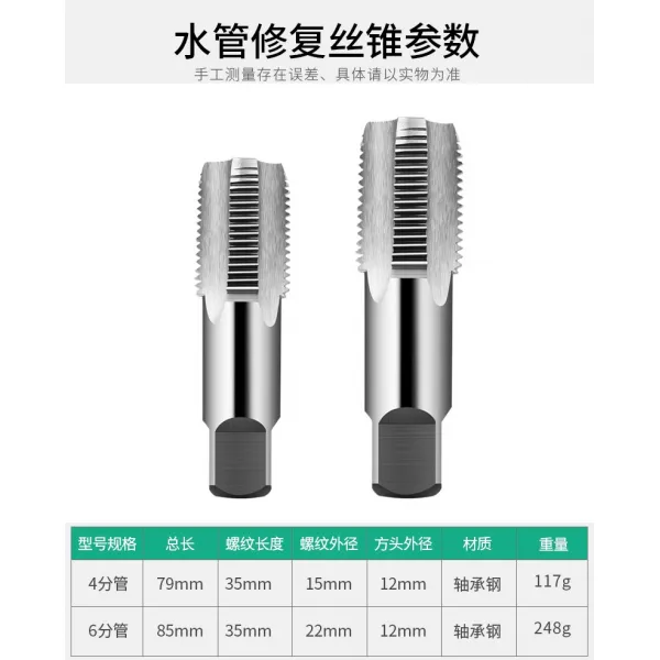 대가리를 끊다 인발기 취단 신기 실키 찾다 명주실그릇 미끄럼선 반사 안 끊어지다 꺼내다 사분 _6점 슬림 실키