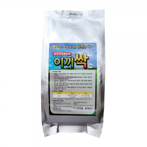 이끼싹 1kg (약10평) 잔디 이끼 제거 제초제 산소 마당