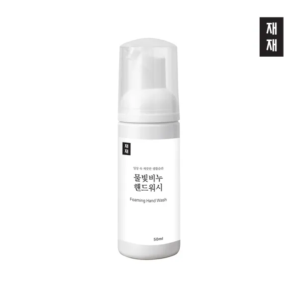 물빛비누 거품 핸드워시 50ml 휴대용 파우더향, 1개