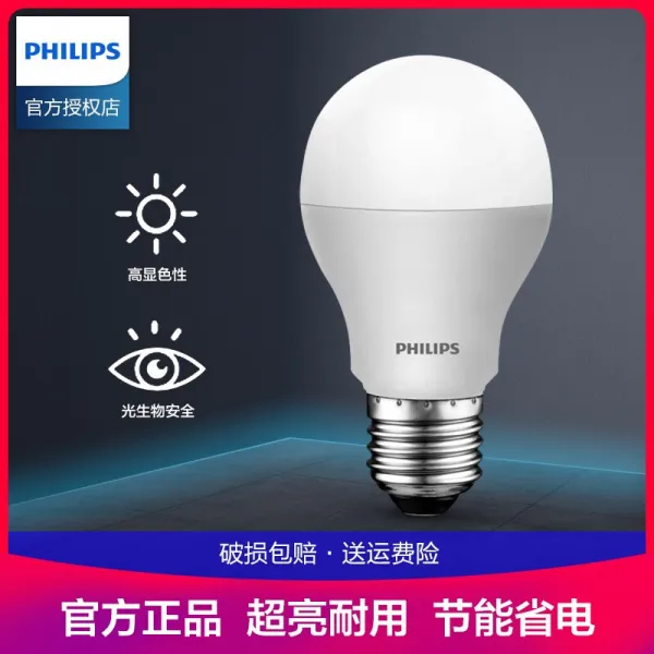 필 립 스 (PHILIPS) led 전구 거품 E27 대형 달팽이 구 초 밝 은 가구 교체 절전 등 샹들리에 광원 거실 조명 침실 전등 장식 전구 3.5W E27 달팽이 구 (6500 K 백색 광)