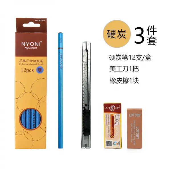 콘테 nyoni콩테 유연탄 중탄 단단한숯 미술 회화 소묘 스케치 사생그림그리기 전용 콩테, T07-단단한숯 12개+커트+지우개