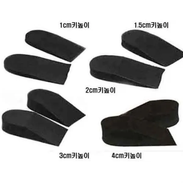 순국내산 스폰지 키높이깔창 1cm 1.5cm 2cm 3cm 4cm 2쌍 이상 주문하면 1cm키높이 1쌍 더 드립니다 