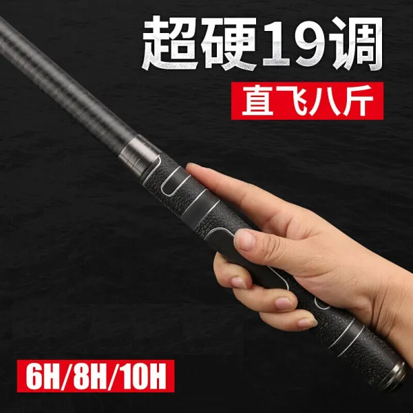 중국낚시대 Black hole Taiwan fishing rod superhard carbon ultralight rod 19 tone black stick violence 6H8H10H fishi-JD67831475068, one color / 8H 슈퍼 하드 19 조정 가능한 2.7 미터 (직행 4-7 kg)