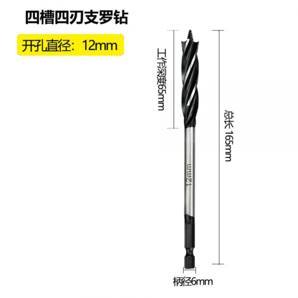 전동스패너 헤지 목공식 드릴 전용 널빤지 대전천공구목 타일 금속 목공 부품 드릴 구멍 천공, 4 슬롯 12*165mm개