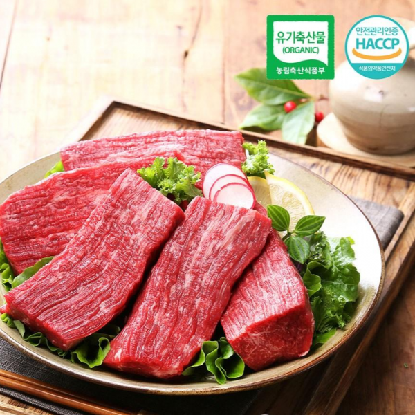  자연식탁 Gold Haccp 산청 유기농 한우 부위별 모음 1box 홍두깨 300g 1~2등급 