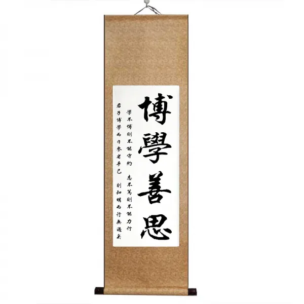 서재 시간을 아끼다 김여지 학교 사색의 서화를 꾸준히 배우고 그림을 걸다 고요함이 멀리까지 이르다 박학함 생각을 잘함 독립