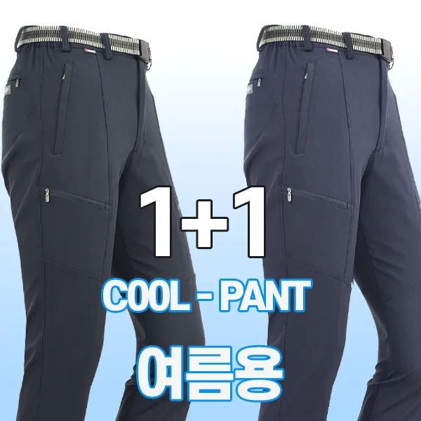 워킹맨 아울렛 1+ 1 남성 여름 클라이밍 벨트바지 작업복 등산복 빅사이즈 아웃도어 B131