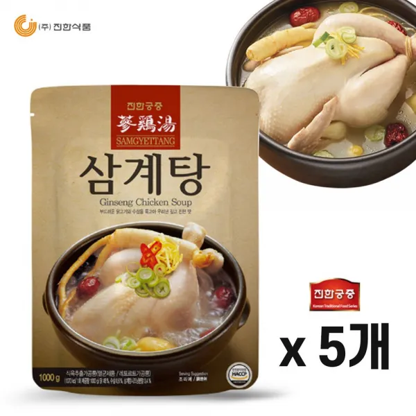 □고질라몰□진한궁중 삼계탕 1kg 5개 간편탕 간편식 닭요리 간편조리식 간편백숙＆ＧОÐＺｉĿŁА몰, ⁀⁀감사합니다, ⁀⁀감사합니다
