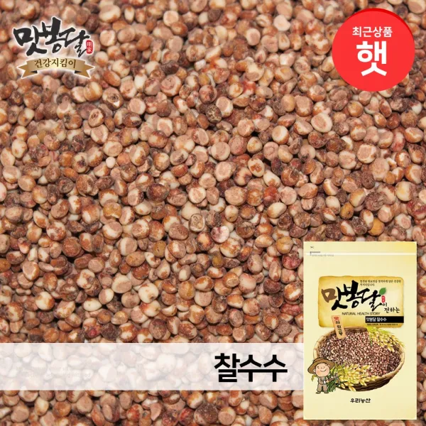 맛봉달 찰수수 수수쌀 국내산, 1개, 1kg
